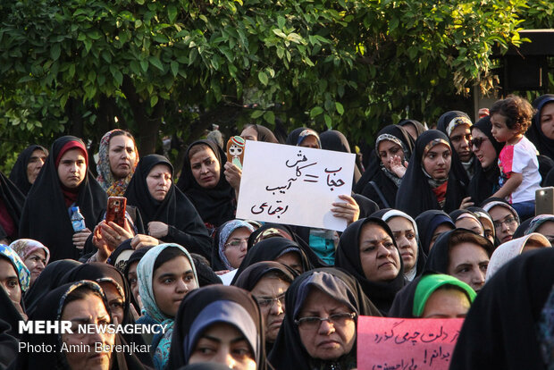 مراسم روز عفاف و حجاب در حافظیه شیراز