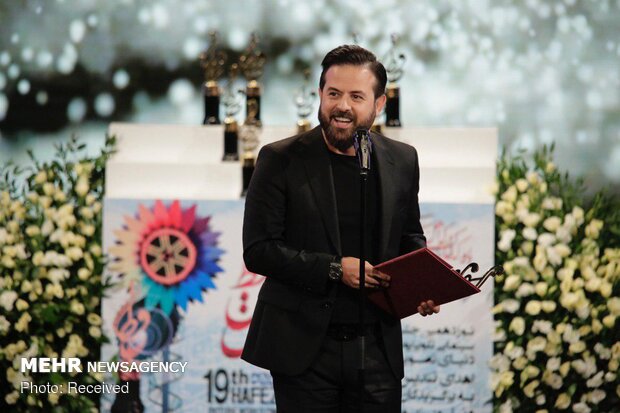 19th edition of Hafez Awards