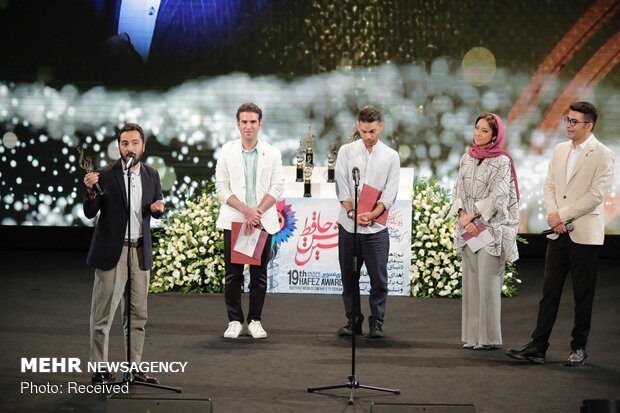 19th edition of Hafez Awards