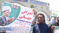 Nigerian seminary students in Qom show solidarity with Sheikh Zakzaky