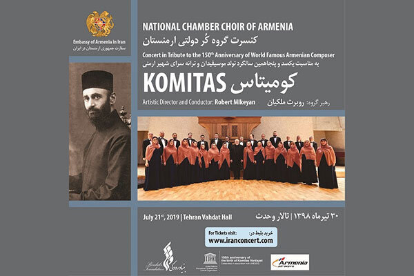 National Chamber Choir of Armenia to perform at Vahdat Hall