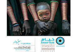 Khayyam International Exhibition of Photography