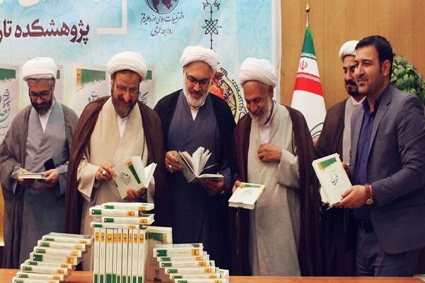 ۸ اثر جدید پژوهشگاه علوم و فرهنگ اسلامی رونمایی شد