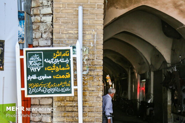 کشف آب انبار قدیمی در قم