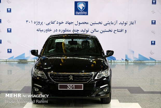 Pilot production of ‘Peugeot 301’ sedan kicks off in IKCO