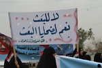 دەستگیری بەربڵاوی ئەندامانی حزبی بەعسی عێراق