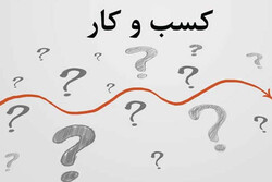 صدور مجوزهای کسب و کار در زنجان الکترونیکی می‌شود