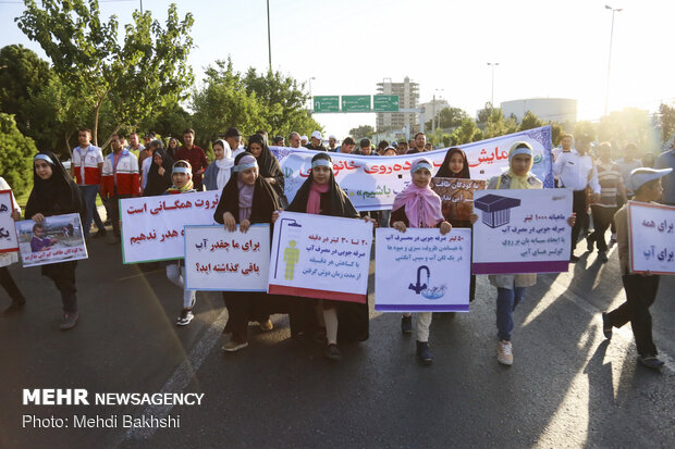 همایش پیاده روی خانوادگی در قم‎