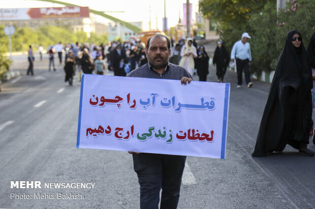 Families in Qom take a free walking tour