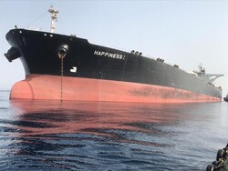 Saudi Arabia released Iranian tanker