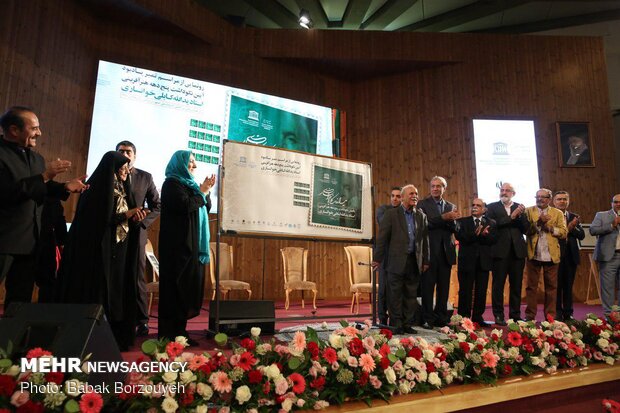 نکوداشت ۵ دهه هنرآفرینی استاد یدالله کابلی