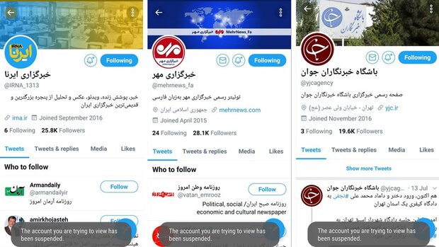 «بهائیت» بهانه جدید فشار به ایران/ پشت‌پرده تعلیق توییتر فارسی