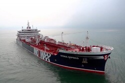 British oil tanker
