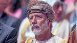 Yusuf bin Alawi bin Abdullah