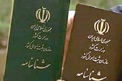 صدور اولین شناسنامه فرزند ازدواج زنان ایرانی با اتباع خارجی در تهران