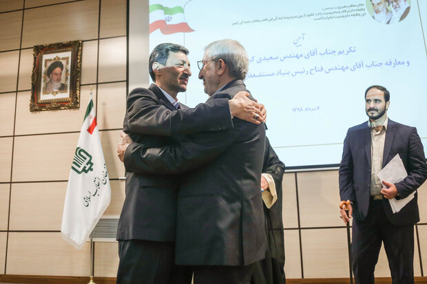 مراسم تودیع و معارفه رئیس بنیاد مستضعفان