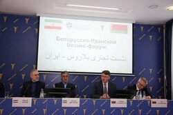 Minsk Chamber of Commerce hosts Iran-Belarus Business Forum