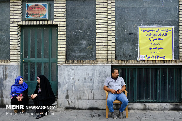 پنجمین دوره انتخابات شورایاری‌ محلات شهر تهران