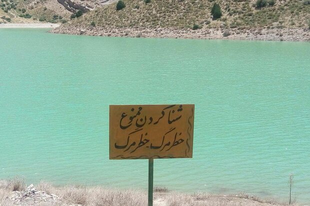 شنا در آب‌های عمیق و ناآشنای کرمانشاه ممنوع