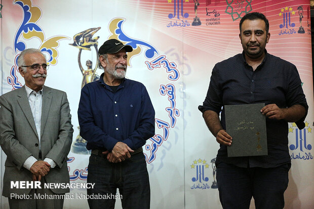 21st Iran Cinema Celebration honors nominees