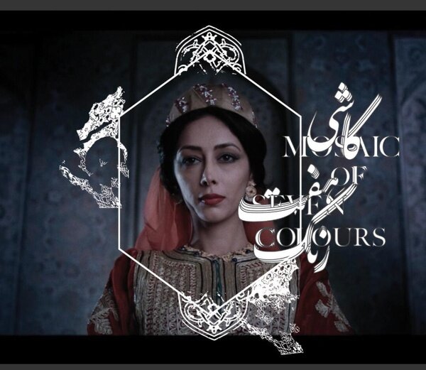 Iranian Artists Forum To Screen Collage Film “mosaic Of Seven Colors” Tehran Times 2918