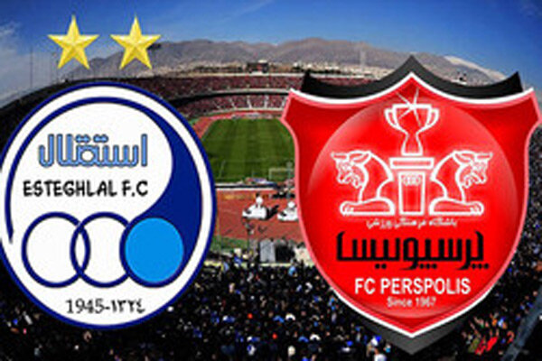 توضیحات فدراسیون فوتبال در خصوص حضور ۳باشگاه ایرانی در لیگ قهرمان