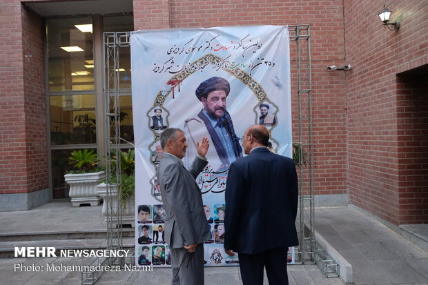 اولین سالگرد شهادت سید محمد علیشاه موسوی گردیزی
