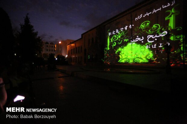 Japan displays 3D-lighting at Golestan Palace in Tehran
