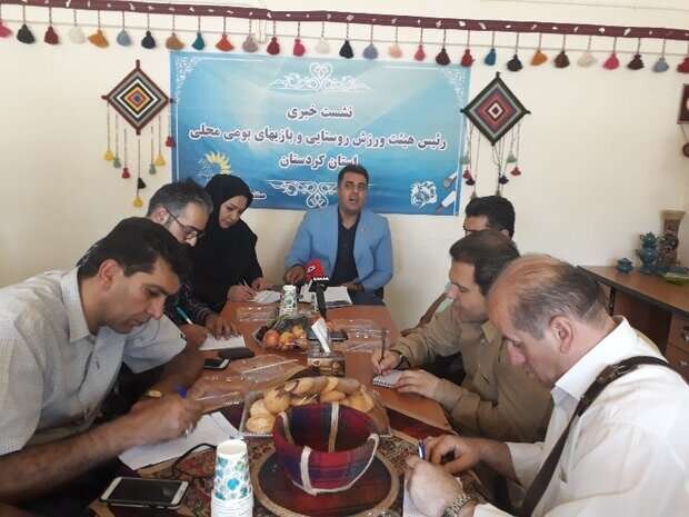 مەریوان میوانداری مێهرەجانی نێونەتەوەیی یارییە ناوچەییەکان
