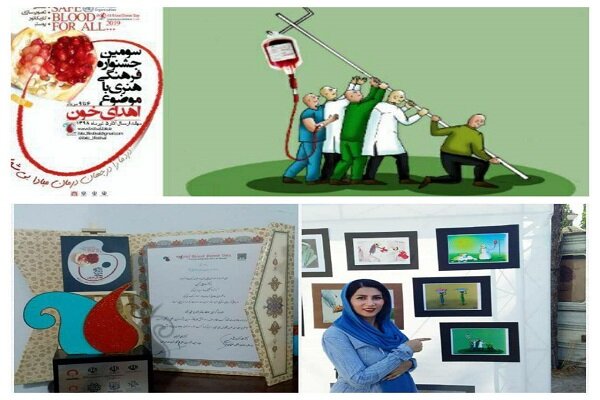 کارتۆنیسیتی سنەیی بووە یەکەمی فێستیڤاڵی نێودەوڵەتی بەخشینی خوێن