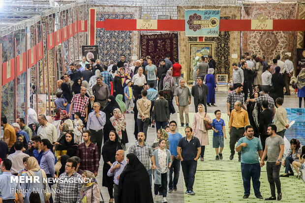 International Carpet Fair 