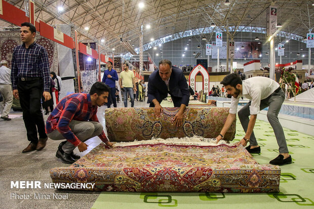 International Carpet Fair 