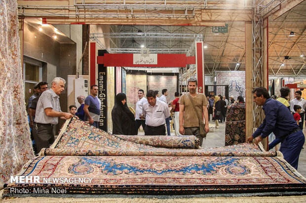 International Carpet Fair 