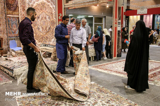 International Carpet Fair 