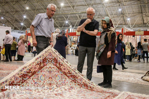 International Carpet Fair 