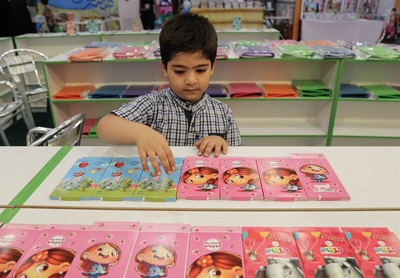 the stationery shop of tehran book