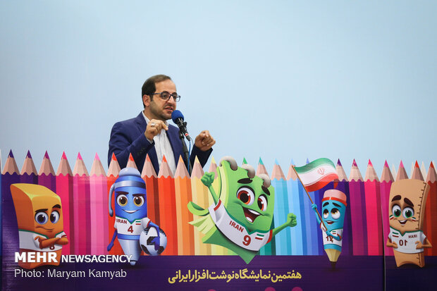 افتتاح هفتمین نمایشگاه نوشت افزار ایرانی