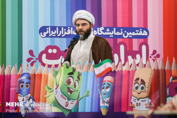 Inauguration of 7th Iranian Stationery Exhibition