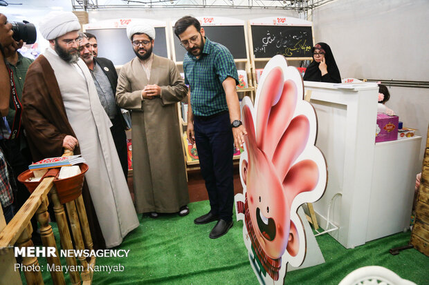 Inauguration of 7th Iranian Stationery Exhibition