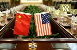 آمریکا شرکت‌های چینی بیشتری را در لیست سیاه قرار می‌دهد