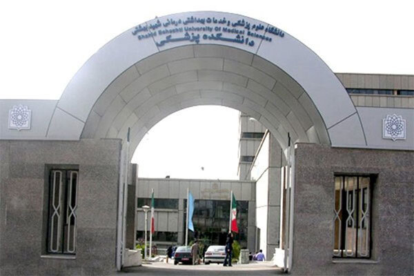 برترین های جشنواره آموزشی دانشگاه علوم پزشکی شهیدبهشتی معرفی شدند