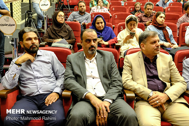 32nd Iran's intl. children filmfest. press conference