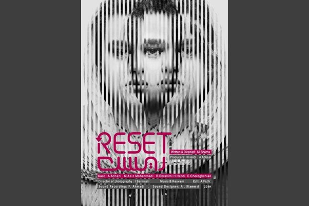 ‘Reset’ to have intl. premiere at AISFF in US