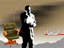 پذیرش استعفای تک تک اعضای شورای شهر صدرا/ شورا منحل شد