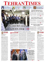 Tehran Times - Newspaper