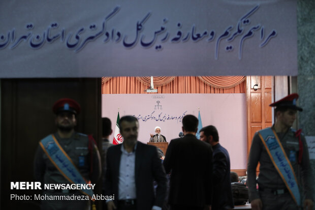 مراسم تودیع و معارفه رئیس دادگستری استان تهران