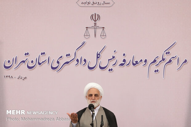 مراسم تودیع و معارفه رئیس دادگستری استان تهران