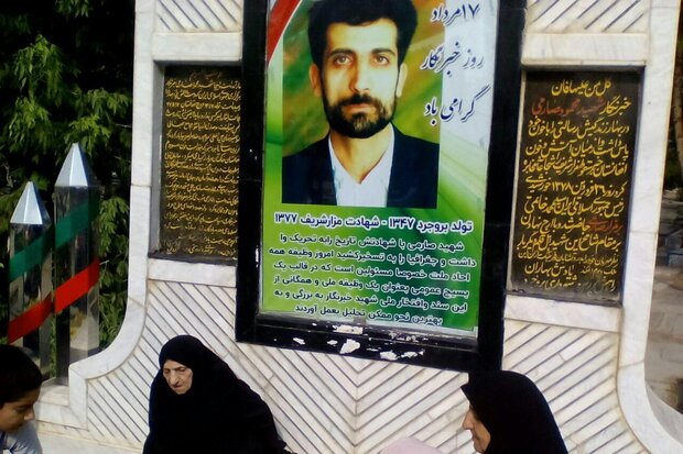 صدای خاموش نشدنی؛ میراث «صارمی»!