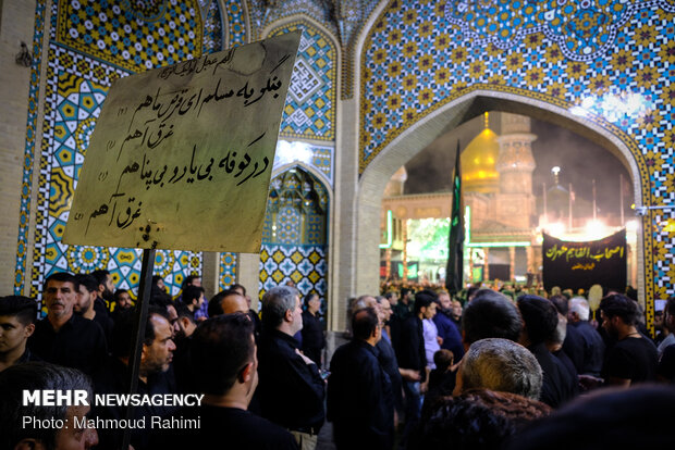 ‘Moslemiyeh” ceremony marked in Shah Abdol-Azim (AS) shrine
