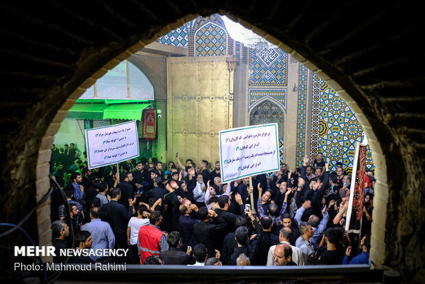‘Moslemiyeh” ceremony marked in Shah Abdol-Azim (AS) shrine